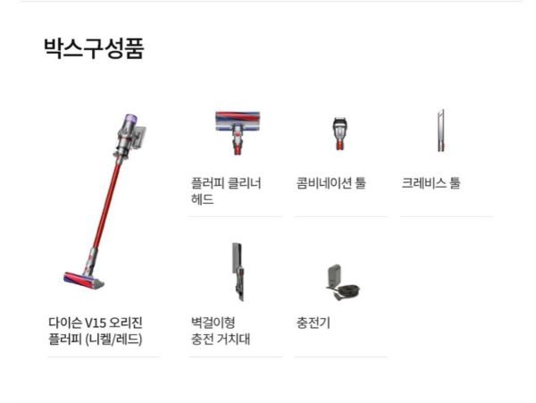 Máy Hút Bụi Dyson V15 Origin Fluffy - Hình ảnh 11