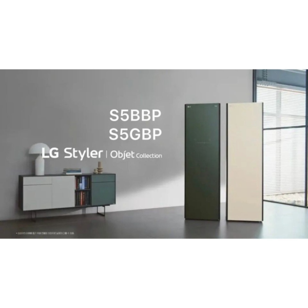 Tủ Giặt Hấp Sấy LG Styler - Hình ảnh 4