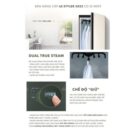 Tủ Giặt Hấp Sấy LG Styler - Hình ảnh 2