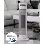 Máy Sưởi Gốm Nemotree