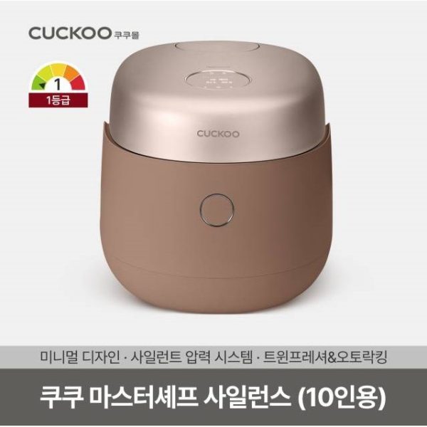 Nồi Cơm Điện Áp Suất Kép Cuckoo Master Chef Silence CRP-NHTR1010FW - Hình ảnh 7