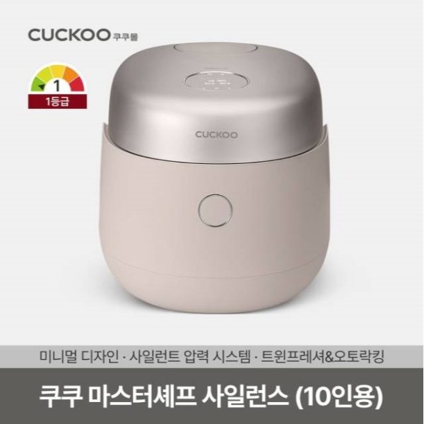 Nồi Cơm Điện Áp Suất Kép Cuckoo Master Chef Silence CRP-NHTR1010FW - Hình ảnh 6