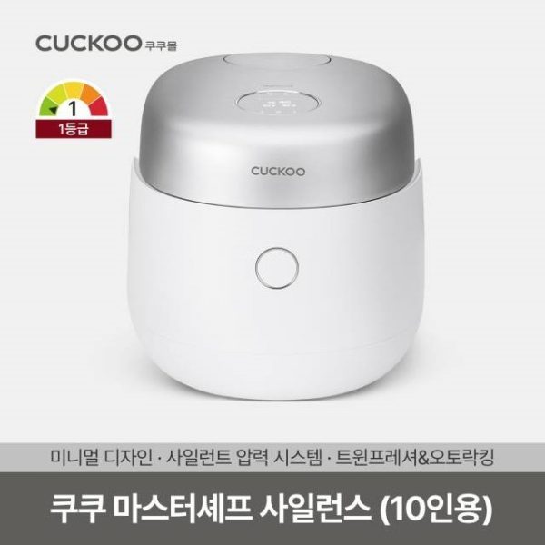 Nồi Cơm Điện Áp Suất Kép Cuckoo Master Chef Silence CRP-NHTR1010FW