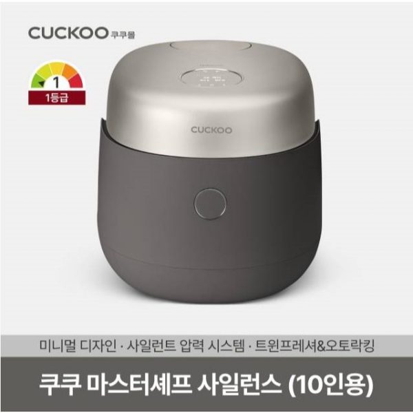 Nồi Cơm Điện Áp Suất Kép Cuckoo Master Chef Silence CRP-NHTR1010FW - Hình ảnh 2