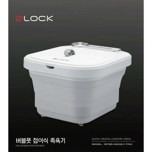 Chậu Ngâm Chân 2LOCK