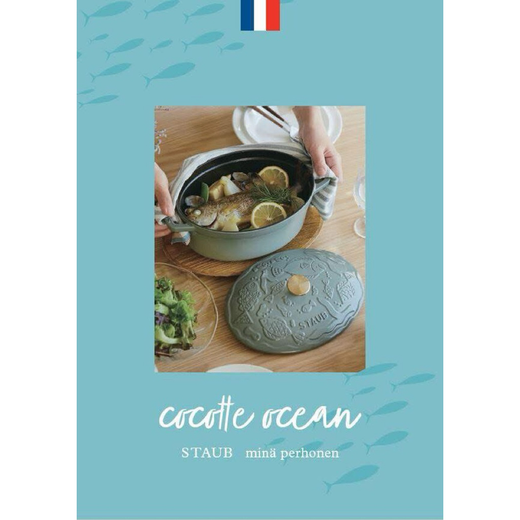 Nồi Gang STAUB Oval 23cm Cocotte Ocean - Hình ảnh 6