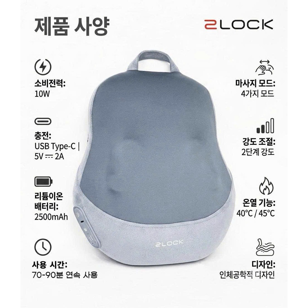Gối Massage 2Lock Korea - Hình ảnh 7